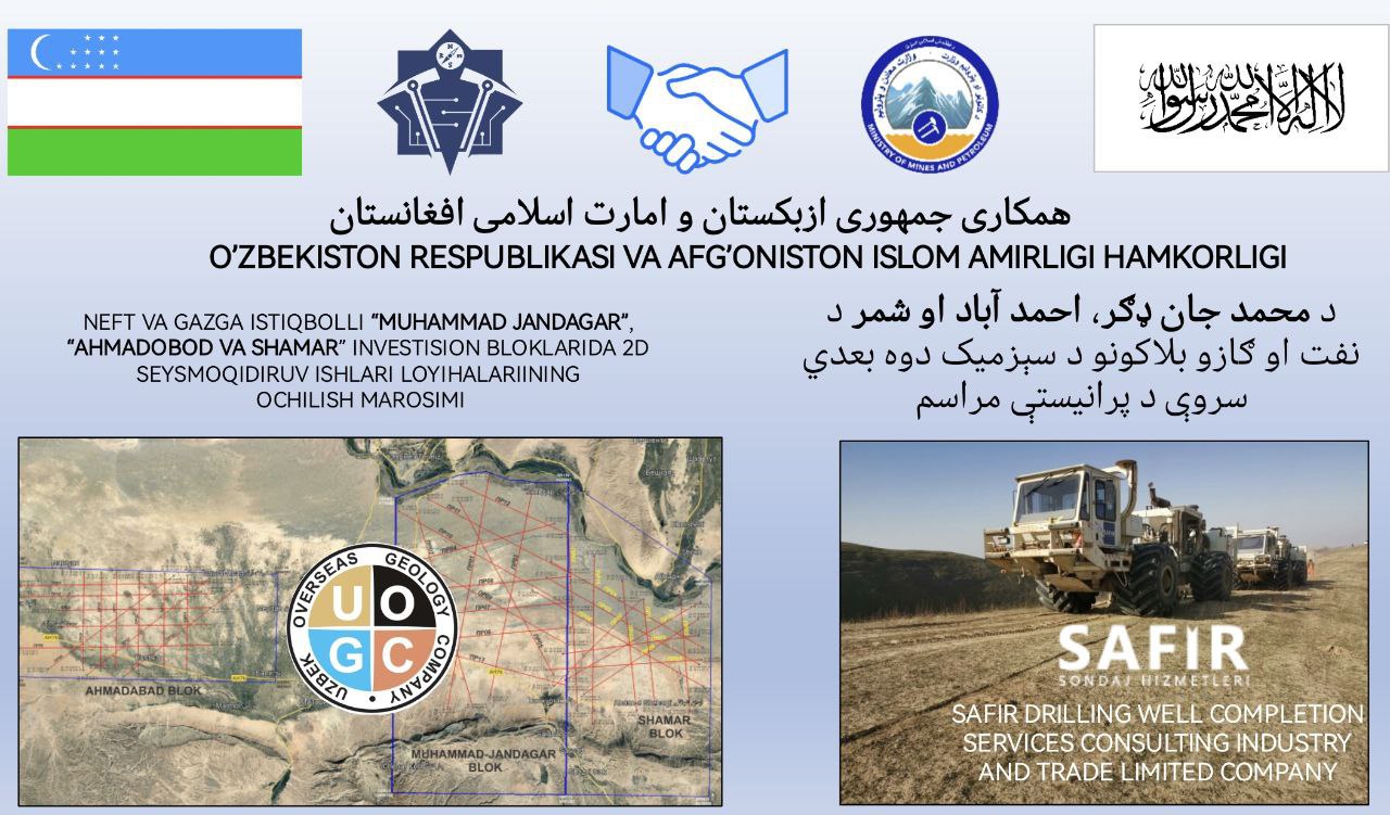 O‘zbekiston va Afg‘oniston geologiya sohasida strategik hamkorlikni boshladi