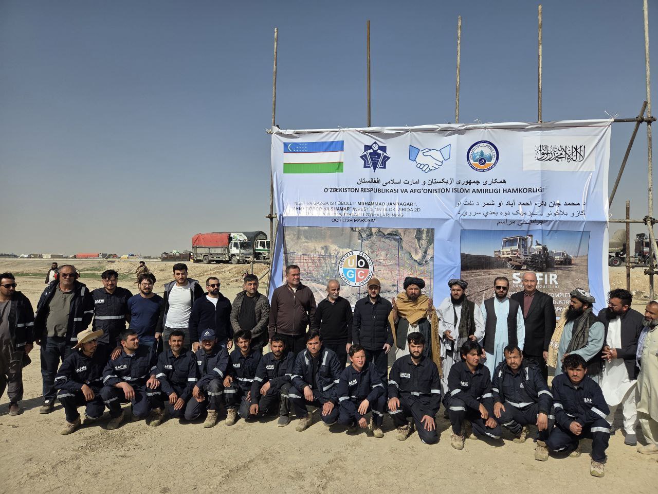 Afg‘oniston va O‘zbekiston uglevodorod seysmik qidiruv ishlarini boshladi